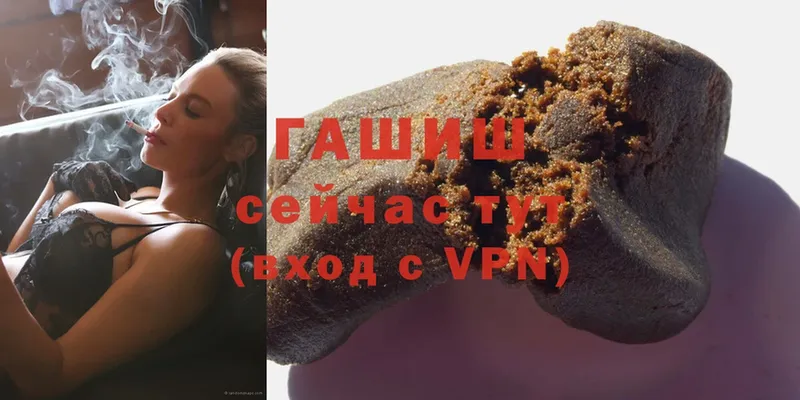 ГАШИШ убойный  Боровск 